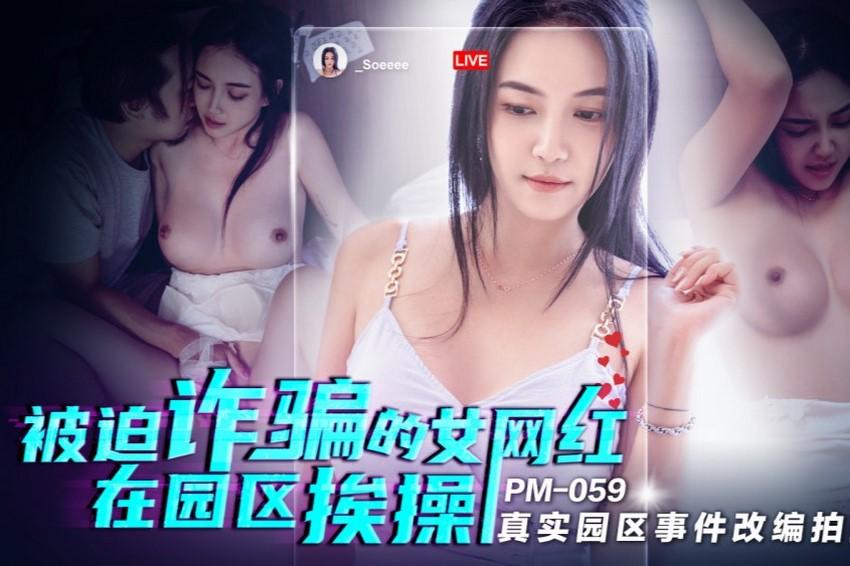 sex việt hay 2025 Em vợ đến ở chung để học hè, cặp vú của em ấy khiên ảnh rể không thể rời mắt