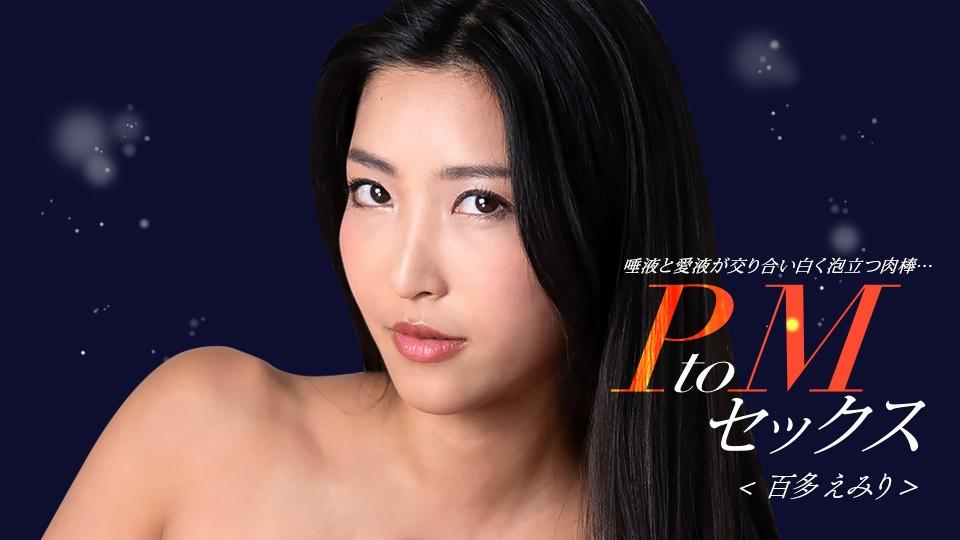 sex big tis Series Chicma666 | Đi học về chưa kịp cởi áo đã bị anh vụt vào lồn